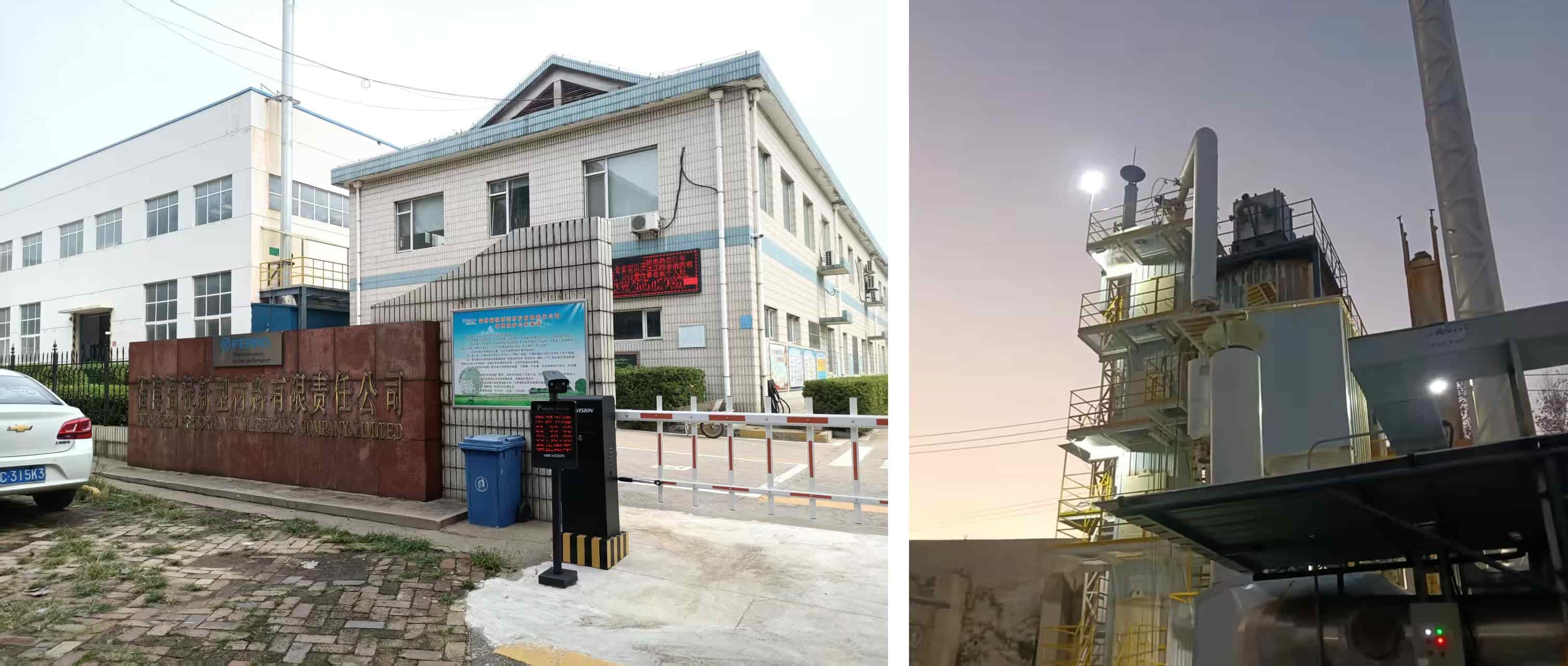 1--淄博福禄-二合一.jpg